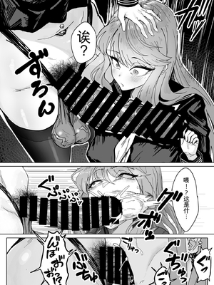 [かんけつせん (ヤギカン)] ふたなりおさげの双川さん (オリジナル)_3948256_0007_39aeed3d7d_0007