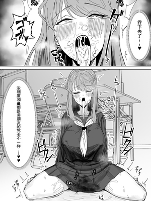 [かんけつせん (ヤギカン)] ふたなりおさげの双川さん (オリジナル)_3948256_0011_2e980ea777_0011