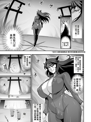 [肉りんご (カクガリ兄弟)] 日本ツンツンふたなり妖狐を豚々に躾けちゃうお話♥ [DL版] [中国翻訳]_3914857_0005_317b937768_05