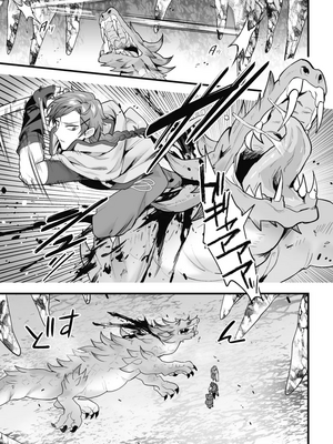 [さいおがうま] 盗賊青年、夜の顔 ～千里眼で親友が犯されてるのを見てしまった件～ 前編_image_004