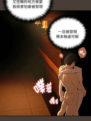 下班後的秘密關係 114-115話_114_05_pjvr