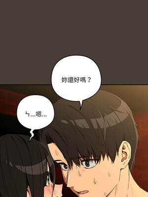 下班後的秘密關係 114-115話_114_07_kyuw
