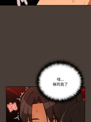 下班後的秘密關係 114-115話_114_11_xdxh