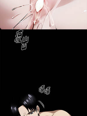 黑道X上班族 67-68話_67_01_aurh