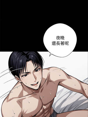 黑道X上班族 67-68話_67_05_oict