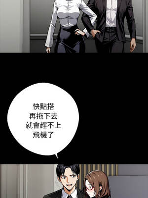 黑道X上班族 67-68話_67_08_dfrk