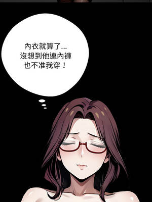 黑道X上班族 67-68話_67_09_lmfp