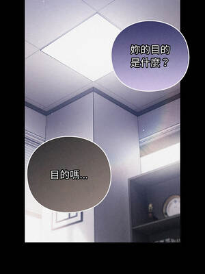 上班不要太認真 57-58話_57_03_mkpa