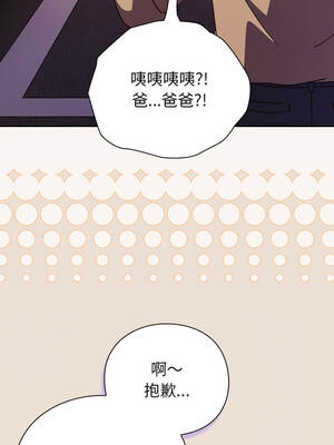 上班不要太認真 57-58話_57_05_ggwy