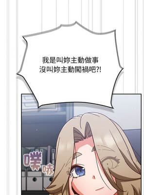 上班不要太認真 57-58話_57_10_oxwc