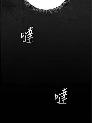 獵艷管理員 49-50話_49_04_pclm