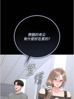 獵艷管理員 49-50話_49_05_spaq