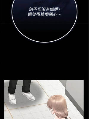獵艷管理員 49-50話_49_06_bwam