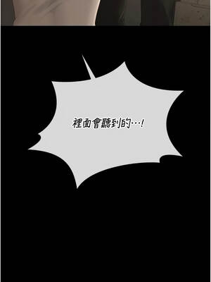 獵艷管理員 49-50話_49_07_ixqv