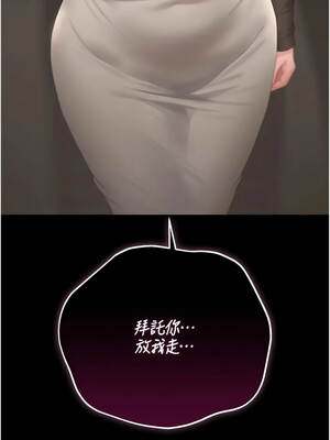 獵艷管理員 49-50話_49_09_ixnw