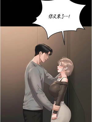 獵艷管理員 49-50話_49_10_ymhv
