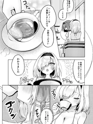 [ウメ畑 (ゆりも)] 悪徳施術師にネチネチ責められイきまくっちゃう仰け反り媚薬マッサージ_0004