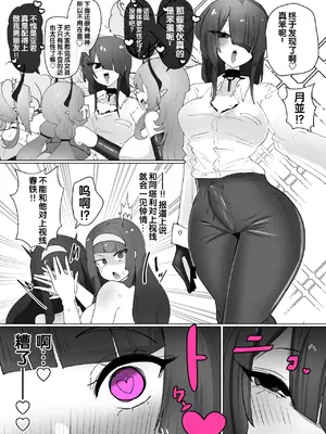 [あるふれっ鸟] ヒロインプロフィール⑨ [狼姫个人汉化]_0009
