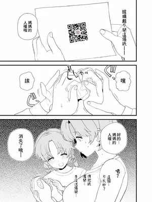 [も] 2026年4、5月更新分 [ADA个人机翻]_0003