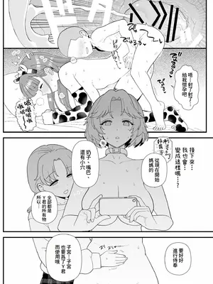 [も] 2026年4、5月更新分 [ADA个人机翻]_0008