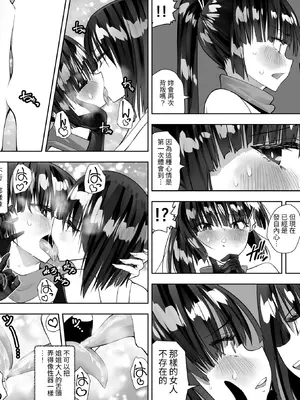 [木村論学] くのいちん完 [夜戦玖百回]_0008