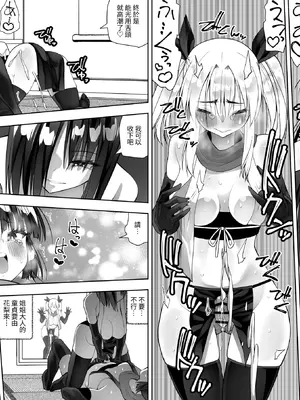 [木村論学] くのいちん完 [夜戦玖百回]_0009