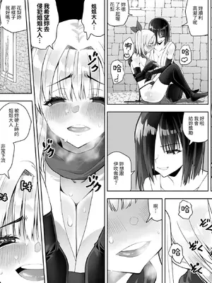 [木村論学] くのいちん肆 [無患之子]_0011