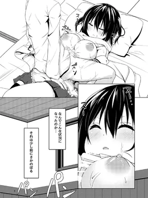 [Angel of Blue Sky (トイト)] 夜戦は夜とは限らない! (艦隊これくしょん -艦これ-) [DL版]_0004