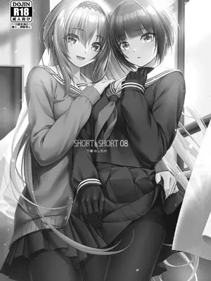[Chocolate Pepper. (野村輝弥)] SHORT&SHORT 08 (アイドルマスター シンデレラガールズ) [DL版]_0003