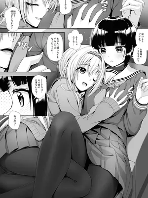 [Chocolate Pepper. (野村輝弥)] SHORT&SHORT 08 (アイドルマスター シンデレラガールズ) [DL版]_0008