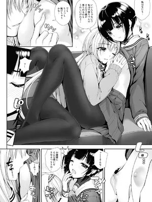 [Chocolate Pepper. (野村輝弥)] SHORT&SHORT 08 (アイドルマスター シンデレラガールズ) [DL版]_0010