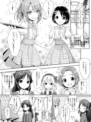[Chocolate Pepper. (野村輝弥)] SHORTY×SHORTY (アイドルマスター シンデレラガールズ) [DL版]_0004