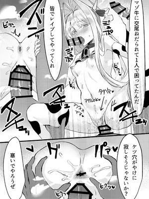[エレメンタル性感帯 (任意の呼び方)] 高プライドエリートクール系色白美少女はオナニー中毒のマゾメスだった [DL版]_0010