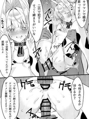 [エレメンタル性感帯 (任意の呼び方)] 高プライドエリートクール系色白美少女はオナニー中毒のマゾメスだった [DL版]_0011