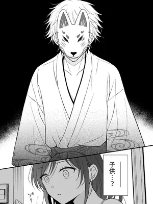 [杏里まある] 幽霊くんに夜ごと乳首とクリを舐めしゃぶられる一週間  [DL版]_0008