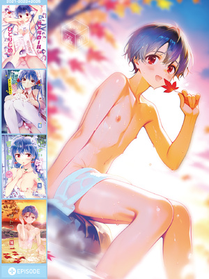 [落童 (AQUI)] SWEET MOMENTS [DL版]_0002