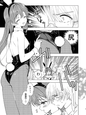 [落童 (AQUI)] SWEET MOMENTS [DL版]_0005