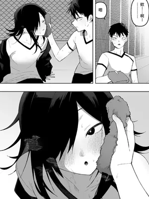 [えなりずし] 男の娘でも愛してくれますか？[oo2oo个人汉化]_0007