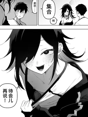 [えなりずし] 男の娘でも愛してくれますか？[oo2oo个人汉化]_0010