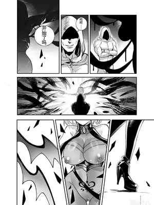 [憑依好きの人]（イラスト：匿名希望）FGO 憑依合集[中国翻訳]_0010