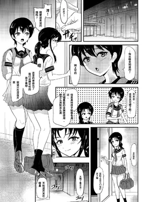 [銀茶屋 (銀茶)] プールサイド [機翻] [DL版]_009