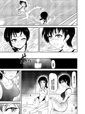 [銀茶屋 (銀茶)] プールサイド [機翻] [DL版]_011
