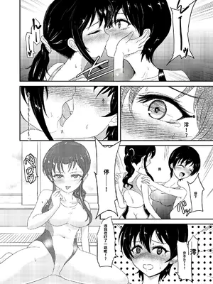 [銀茶屋 (銀茶)] プールサイド [機翻] [DL版]_012