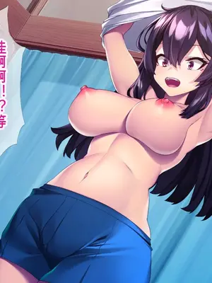 [TGA] TS化でペニス部エースに!_004