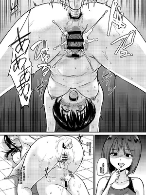 [銀茶屋 (銀茶)] プールサイド：チャプター4 [中国翻訳]_005