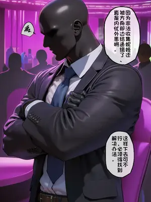 [EZNTR] Nikke's Corruption Project EP0 BBC NTR BDSM [AI Generated]_00007