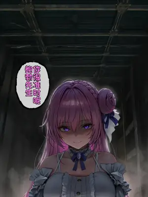 [EZNTR] Nikke's Corruption Project EP0 BBC NTR BDSM [AI Generated]_00012
