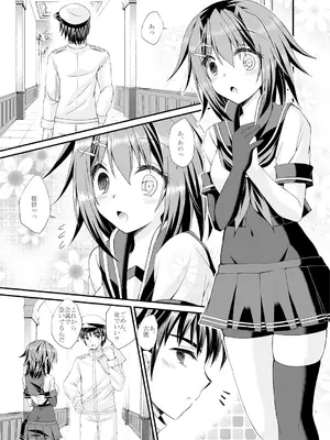 [ARC (多摩川雪丸)] 提督は古鷹に飽きてしまったのでしょうか？ (艦隊これくしょん -艦これ-) [DL版]_0005