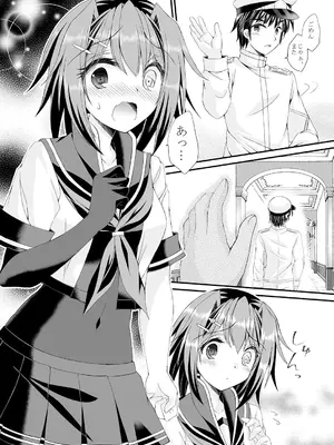 [ARC (多摩川雪丸)] 提督は古鷹に飽きてしまったのでしょうか？ (艦隊これくしょん -艦これ-) [DL版]_0006