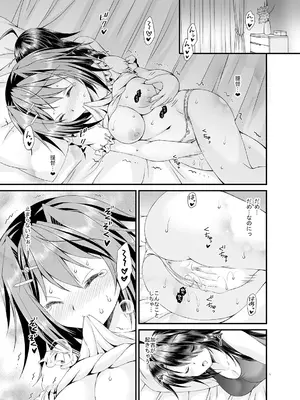 [ARC (多摩川雪丸)] 提督は古鷹に飽きてしまったのでしょうか？ (艦隊これくしょん -艦これ-) [DL版]_0009